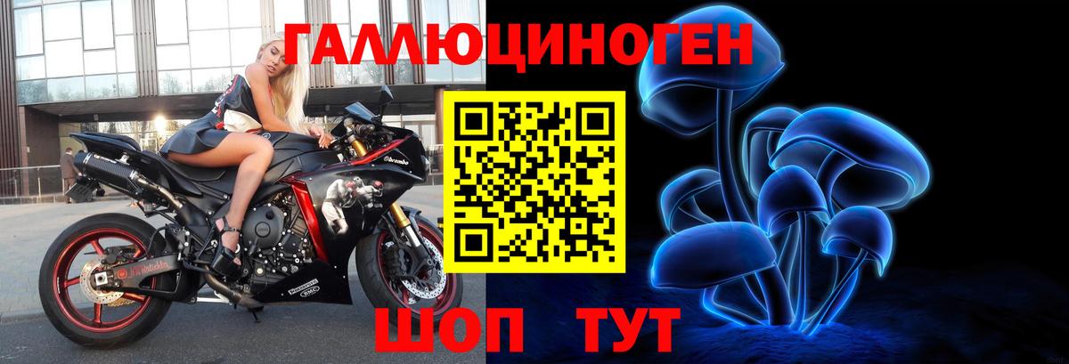 Псилоцибиновые грибы мицелий  Галлюциногенные грибы Magic Shrooms  Балабаново  дарнет шоп  Вход с VPN 