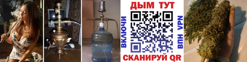 где купить   Балабаново  MEGA   Марихуана MAZAR 